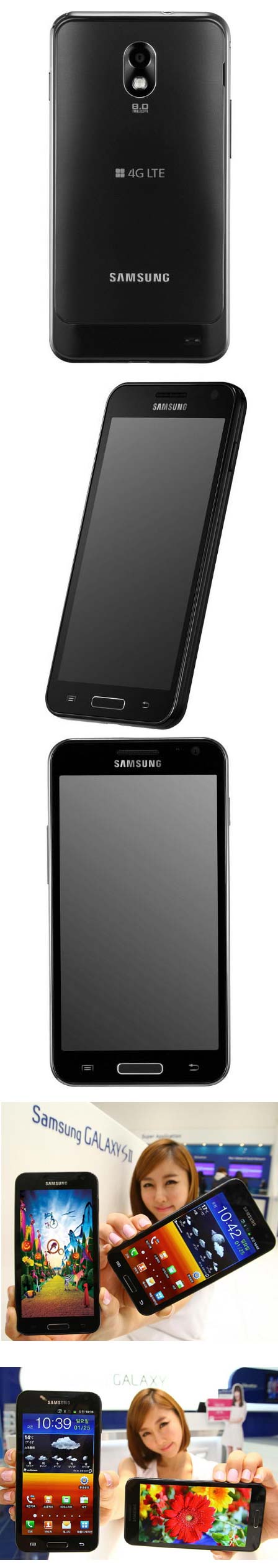 Samsung Galaxy S II HD - ещё одна 